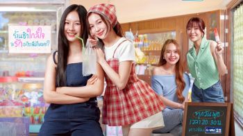 GMM25 เสิร์ฟซีรีส์เรื่องใหม่ ‘คุณวาฬร้านชำ Whale Store xoxo’