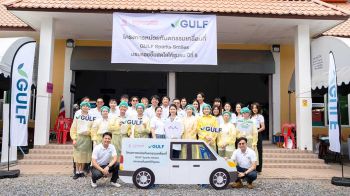 GULF Sparks Smiles มอบรอยยิ้มสดใสให้ชุมชน ปีที่ 5 หน่วยที่ 3 กัลฟ์ และทันตะ จุฬาฯ ชวนชาวชลบุรีทำฟันฟรี 17-18 มิ.ย. นี้