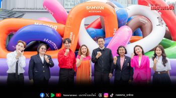 รวมสร้างโมเมนท์แห่งปี\'Let’s Color Your Life\'ฉลอง Pride Month 2025