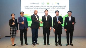 NT เปิดตัวระบบ ePhyto Exchange เสริมศักยภาพการส่งออกภาคธุรกิจ