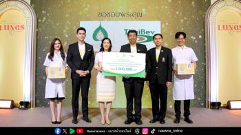 มูลนิธิสิริวัฒนภักดีและไทยเบฟสนับสนุนโครงการเข็มวันอานันทมหิดล ปี 2568