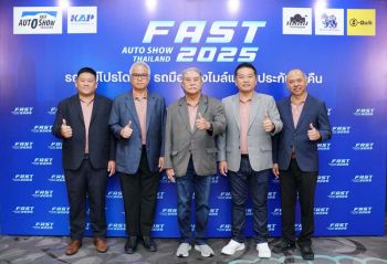 ฟาสต์ ออโต โชว์ ไทยแลนด์ 2025 มาแล้ว!  \'อ. พัฒนเดช’ นำทีม 3 สื่อยานยนต์ เนรมิตงานขายรถแห่งปี