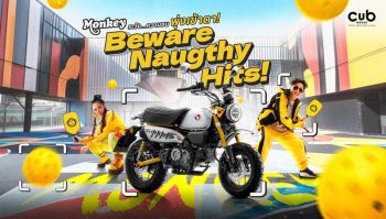 New Honda Monkey สีใหม่ ‘Moonlit Silver’