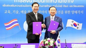นายกฯนครเชียงราย ‘ยกระดับการศึกษา’ ร่วม MOU ม.แบคซอกเกาหลี