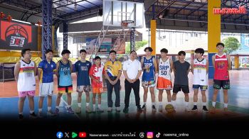 \'SPORTS LIFE\'คว้าทีมตัวตึงแดนใต้\'รร.สุราษฎร์พิทยา\'