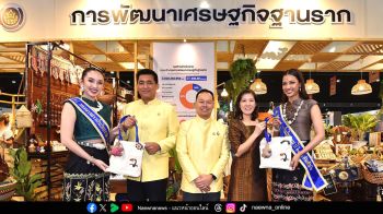 ไทยเบฟร่วมยกระดับเศรษฐกิจฐานรากในงาน ‘OTOP Midyear 2025’ ต่อยอดภูมิปัญญาผลิตภัณฑ์ OTOP สู่สากล สร้างรายได้สู่ชุมชนอย่างยั่งยืน