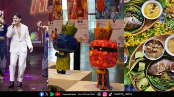 ISANCF 2025 เปิดโปรแกรมพันธมิตร “โชว์พ(ร)าว” เติมพลังเศรษฐกิจสร้างสรรค์ ปลุกอีสานสู่ภูมิภาคแห่งโอกาส