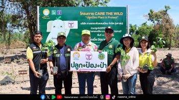 Care the Wild “ปลูกป้อง Plant & Protect” ลดภาวะโลกร้อน