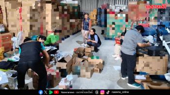 \'กรมปศุสัตว์\' บุกจับอาหารสัตว์เลี้ยงเถื่อน มูลค่ากว่า 5.9 ล้านบาท
