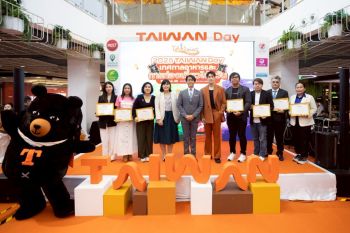 กินเที่ยวมูกับ \'Taiwan Day\' เทศกาลอาหารและการท่องเที่ยวไต้หวัน