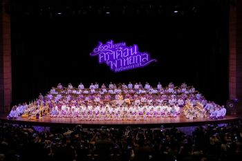 ตะลอนเที่ยว : 120 ปี ชาตกาล ครูเตือน พาทยกุล