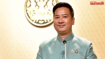 ชวนแจ้งเบาะแส ด้านปศุสัตว์ ผ่านแอปฯ DLD 4.0 เผยขยายผลจับจริง