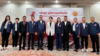 จีนย้ำสัมพันธ์พี่น้อง จับมือไทยเดินไปด้วยกัน ท่ามกลางศก.โลกผันผวน