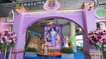 วธ.เทิดไท้องค์วิศิษฏศิลปิน จัดแสดงศิลปวัฒนธรรมทุกแขนงอย่างยิ่งใหญ่ เฉลิมพระเกียรติ 70 พรรษา สมเด็จพระกนิษฐาธิราชเจ้า กรมสมเด็จพระเทพรัตนราชสุดาฯ