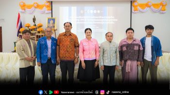 กรมการพัฒนาชุมชน สานต่อแนวพระดำริ ‘แฟชั่นแห่งความยั่งยืน’ ต่อยอดสู่คุณค่าผ้าอัตลักษณ์และงานหัตถกรรม OTOP ที่เป็นมิตรต่อสิ่งแวดล้อม