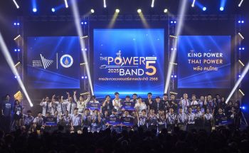 THE POWER BAND 2025 รอบโซนนิ่งแสดงสด บุกขอนแก่น เปิดเวทีประชันฝีมือ ปั้นฝันคนดนตรีรุ่นใหม่สู่เส้นทางศิลปินมืออาชีพ