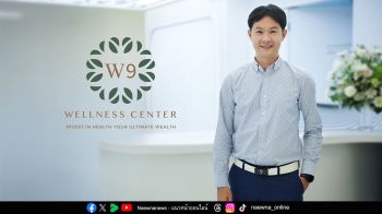 W9  ‘ถอดรหัสไขมัน’ วิเคราะห์ไขมันเชิงลึก แนะทางเลือกธรรมชาติ เพื่อสุขภาพหัวใจที่ยั่งยืน
