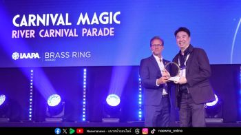 ‘คาร์นิวัลเมจิก’ คว้ารางวัล Brass Ring Award สาขา The Showstopper จาก IAAPA