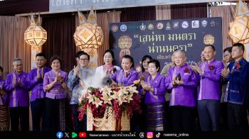 เทศกาลประดับไฟ ‘เสน่หา มนตรา น่านนครา เมืองเก่ามีชีวิต’ ชวนแชะ&แชร์ สัมผัสเสน่ห์น่านยามค่ำคืน สู่เป้าหมายเมืองมรดกโลก