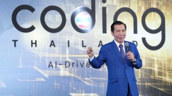 ดีป้า เดินหน้ายกระดับทักษะ Coding เยาวชนไทย