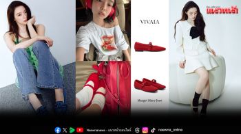 ตามรอยไอคอนตัวแม่! \'VIVAIA\'รองเท้ารักษ์โลกสุดฮิตจากอเมริกา