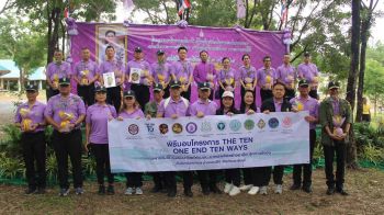 \'วปอ.รุ่น 67\'จัดโครงการ\'ไก่ฟ้ารวมใจคืนผืนป่าไทยให้ชุมชน\'
