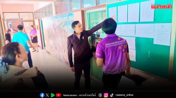 รองอธิบดี สกร. ลงพื้นที่ตรวจเยี่ยมการสอบเทียบวัดระดับความรู้การศึกษาขั้นพื้นฐานด้วยระบบดิจิทัล ครั้งที่ 2