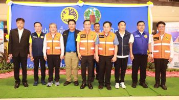 รมช.มหาดไทย ประชุมเฝ้าระวังพร้อมแจ้งเตือนสาธารณภัย จ.ขอนแก่น