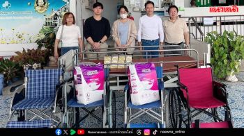 \'จักรพันธ์ ประจวบเหมาะ\' มอบอุปกรณ์การแพทย์ ให้แก่ รพ.สต.ดอนยายหอม