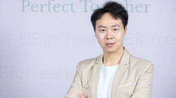 ผลิตภัณฑ์ Ubiofresh ได้รับการรับรองจากสถาบันทดสอบสากล