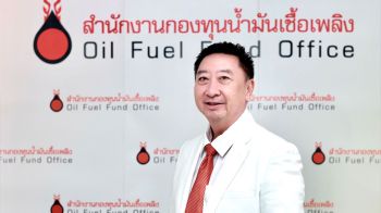 กบน. ลดเก็บเงินกองทุนน้ำมันฯ ตรึงราคาหน้าปั๊ม