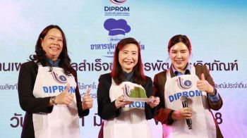 ‘ดีพร้อม’ ยกระดับผลิตภัณฑ์ สร้างรายได้กระตุ้นเศรษฐกิจชุมชน