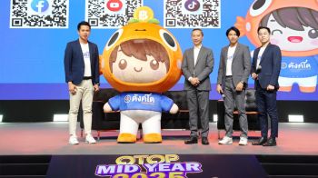 ธนาคารไทยเครดิตปลุกพลังการเงินคนไทยผ่านโครงการตังค์โต Know-how