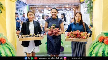 เซ็นทรัลพัฒนา ร่วมกับ กรมการค้าภายใน กระทรวงพาณิชย์  จัดงาน ‘ผลไม้ตะวันออก’ สนับสนุนพื้นที่จำหน่ายผลไม้ช่วยเกษตรกร
