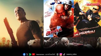 หนังดีมีให้ดูทั้งวัน!\'ทรูโฟร์ยู\'ขนทัพความบันเทิงไทย-เทศครบรส เสิร์ฟถึงหน้าจอ 21 มิถุนายนนี้