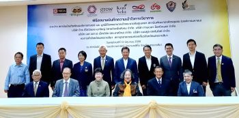 \'นิด้า\'เปิดตัว\'วิทยาเขตสีคิ้วนครราชสีมา\'รวมพลังเครือข่ายภาครัฐ เอกชน และประชาสังคม