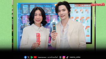 \'NUUI On the Go\'ชวน \'ลี ฐานัฐพ์\'ร่วมเปิดประสบการณ์ Wellness Lifestyle