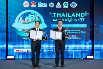 5 รางวัลการันตีคุณภาพ! มิตซูบิชิ มอเตอร์สฯ และ MMTHE สร้างมาตรฐานโรงงานปลอดอุบัติเหตุ ปี 2568
