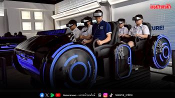 NSM ทดลองเปิดให้บริการ \'ศูนย์นวัตกรรมแห่งอนาคตฯ\' แห่งที่ 5 สร้างแรงบันดาลใจด้านวิทย์แก่เยาวชน