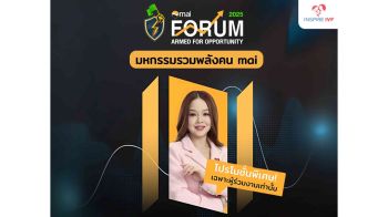 Inspire IVF ชี้ธุรกิจการแพทย์รักษาผู้มีบุตรยากขยายตัวต่อเนื่อง