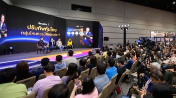 มหกรรม SET in the City 2025 นักลงทุนร่วมงานกว่า 9 พันคน