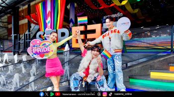 ‘เดอะ สตรีท รัชดา’ ฉลอง Pride Month 2025 เนรมิต ‘Rainbow Point’ ส่งเสริมความหลากหลายและเท่าเทียม