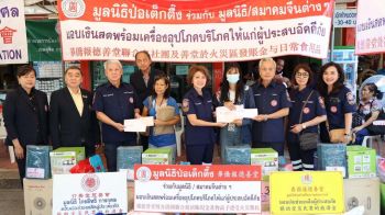 ‘มูลนิธิป่อเต็กตึ๊ง’มอบเงิน-เครื่องอุปโภคบริโภค บรรเทาทุกข์ผู้ประสบอัคคีภัยชุมชนซอยสุคันธาราม 23