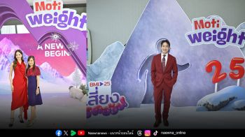 ซิลลิค ฟาร์มา เปิดตัวโครงการ ‘ลดไซซ์ ลดโรค’ ในไทย สร้างความตระหนักรู้ ‘โรคอ้วน’ เป็นปัญหาสุขภาพในกลุ่ม NCD