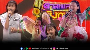 \'น้องต้นข้าว – สุปรียา\'กับตำแหน่ง\'ราชินีลูกทุ่ง\'