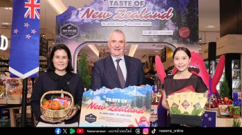สถานทูตฯ นิวซีแลนด์ ประจำประเทศไทย ร่วมกับ กูร์เมต์ มาร์เก็ต จัดงาน ‘Taste of New Zealand 2025’ ชวนสัมผัสวัฒนธรรมอาหารชาวกีวี