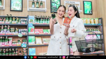 วัตสัน เปิดตัว Refill Station แห่งแรกในไทย สานต่อไลฟ์สไตล์รักษ์โลกอย่างยั่งยืน
