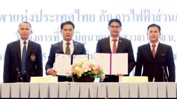 PEA ลงนามสัญญาจัดการพลังงานไฟฟ้าจากระบบผลิตไฟฟ้าพลังงานแสงอาทิตย์ที่ติดตั้งบนหลังคาให้การกีฬาแห่งประเทศไทย