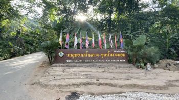 ‘ถ้ำหลวง’ปิดเข้าชม เพื่อความปลอดภัย หลังเข้าสู่ช่วงฤดูฝน