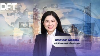 คต. ผนึกกำลังกรมโรงงานฯ ลุยตรวจ-เชื่อมข้อมูลทั่วประเทศ